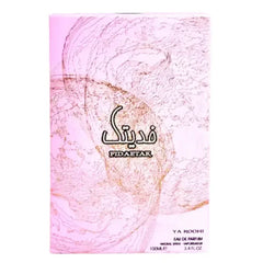 Fidaetak Ya Roohi - Islamboekhandel.nl