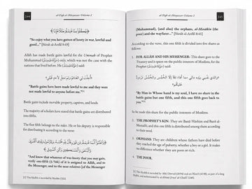 Al-Fiqh Al-Muyassar - Engelse Boek