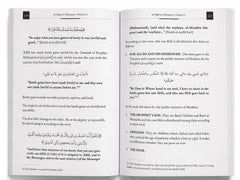 Al-Fiqh Al-Muyassar - Engelse Boek