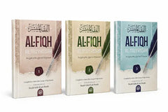 Al-Fiqh Al-Muyassar – Deel 1