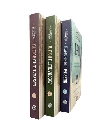 Al-Fiqh Al-Muyassar - Engelse Boek