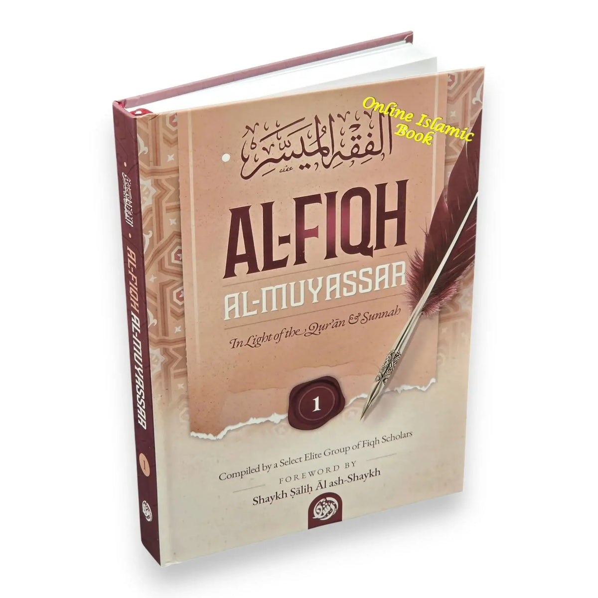 Al-Fiqh Al-Muyassar - Volume 1 - Engelse Boek