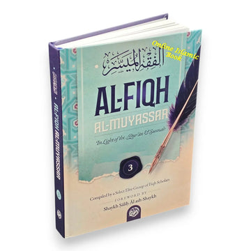 Al-Fiqh Al-Muyassar - Volume 3 - Engelse Boek