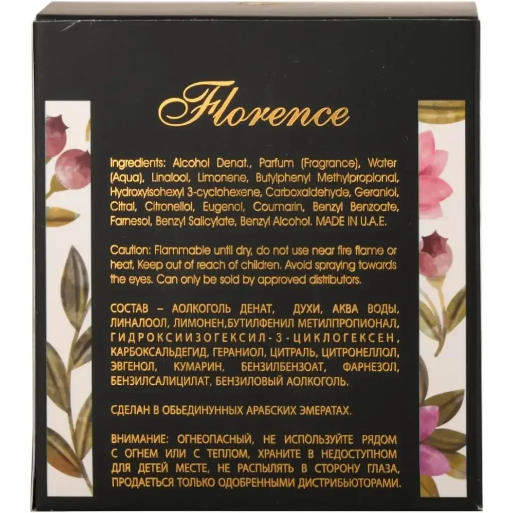 Florence - Islamboekhandel.nl