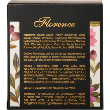 Florence - Islamboekhandel.nl