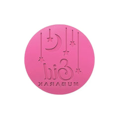 Fondantmold Eid mubarak - Islamboekhandel.nl