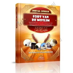 Fort van de moslim (pocket) - Islamboekhandel.nl