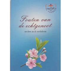 Fouten van de echtgenoot - Islamboekhandel.nl