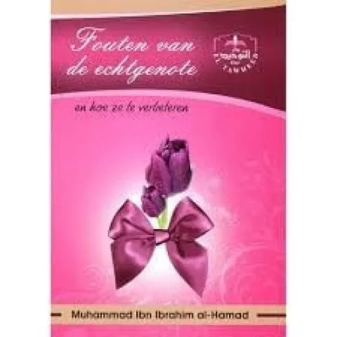 Fouten van de echtgenote Stichting El Tawheed