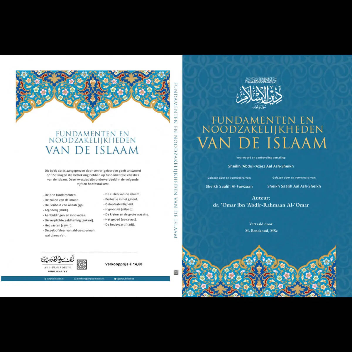 Fundamenten en noodzakelijkheden van de Islam - Islamboekhandel.nl