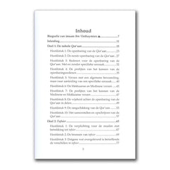 De Fundamenten van Tafsir - Islamboekhandel.nl