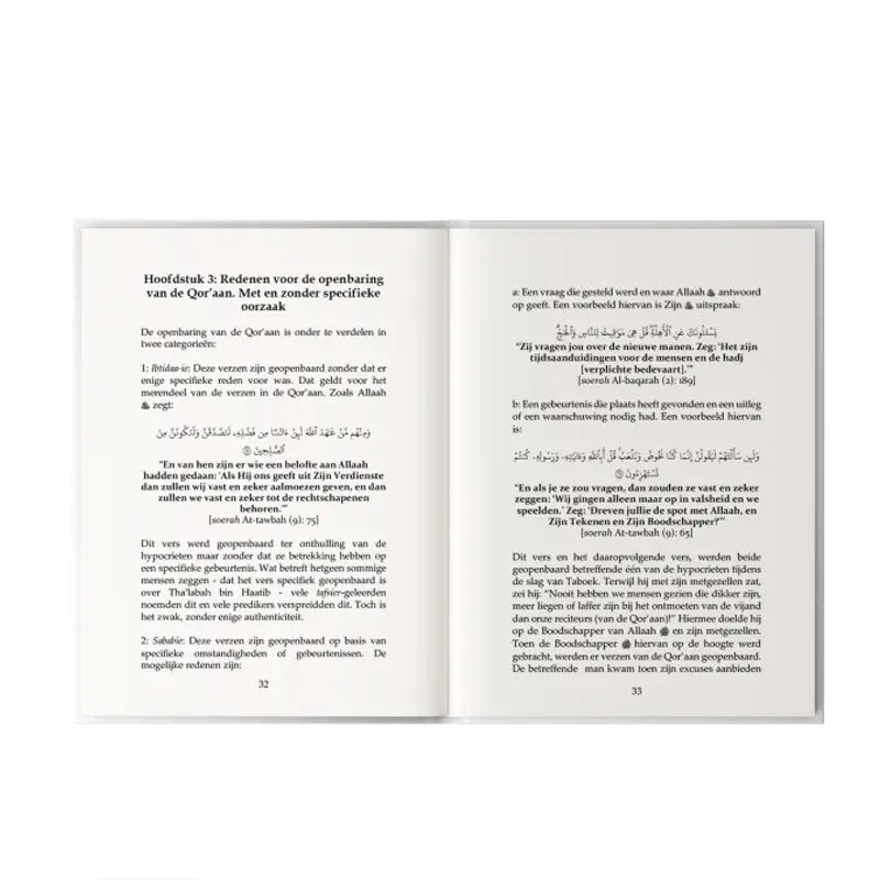 De Fundamenten van Tafsir - Islamboekhandel.nl