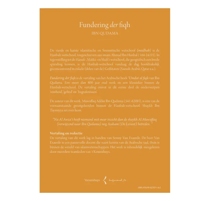 Fundering der fiqh - Islamboekhandel.nl