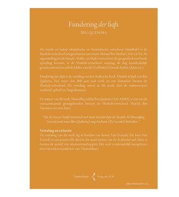 Fundering der fiqh - Islamboekhandel.nl