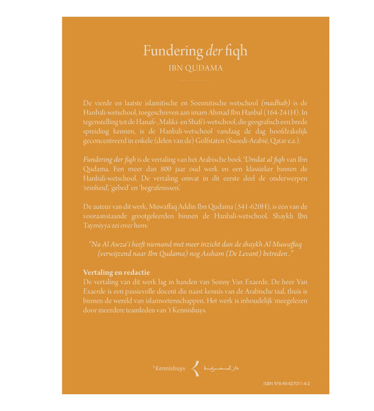 Fundering der fiqh - Islamboekhandel.nl