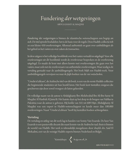 Fundering der wetgevingen - Islamboekhandel.nl