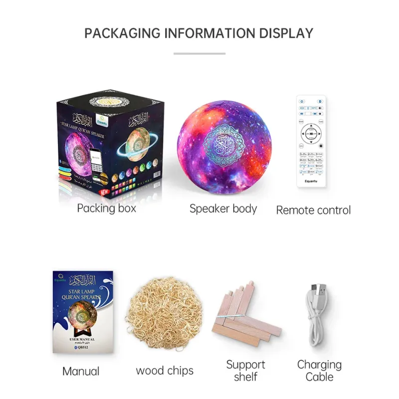 Packaging display van de Galaxy Moon Lamp Koran-luidspreker QB512 voor religieuze verlichting