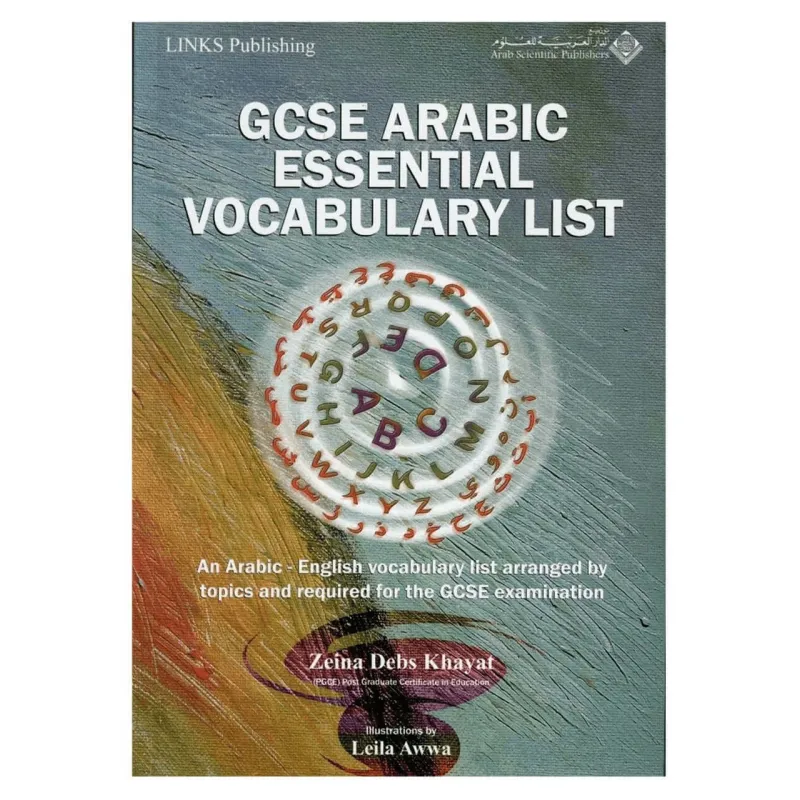 GCSE arabic essential vocabulary list Darussalam