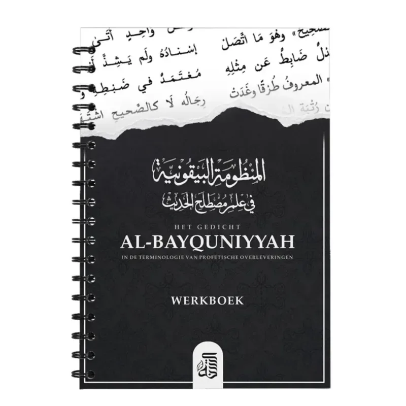 Het gedicht: al-bayquniyyah -in de terminologie van profetische overleveringen (werkboek) - Islamboekhandel.nl