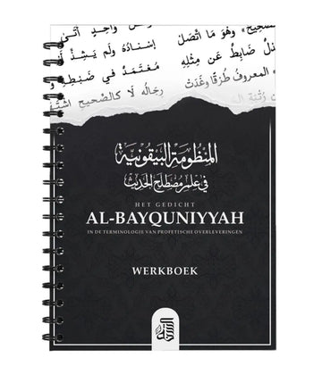Het gedicht: al-bayquniyyah -in de terminologie van profetische overleveringen (werkboek) - Islamboekhandel.nl