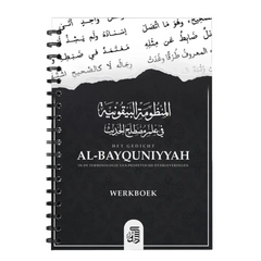 Het gedicht: al-bayquniyyah -in de terminologie van profetische overleveringen (werkboek) - Islamboekhandel.nl