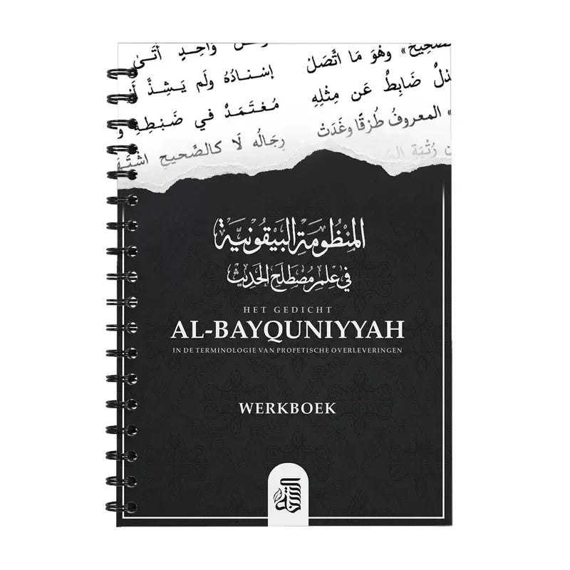 Het gedicht: al-bayquniyyah -in de terminologie van profetische overleveringen (werkboek) - Islamboekhandel.nl