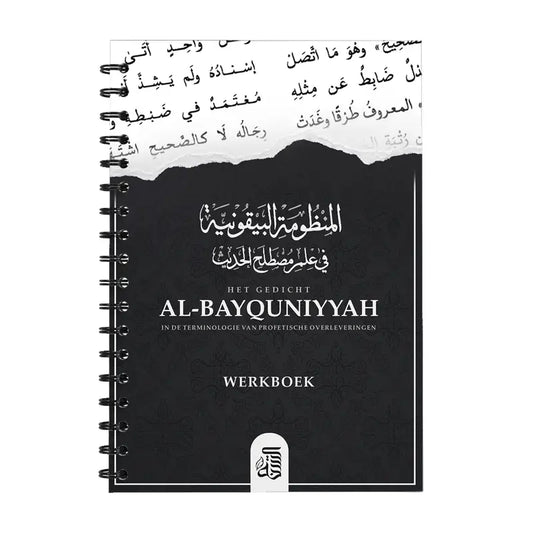 Het gedicht: al-bayquniyyah -in de terminologie van profetische overleveringen (werkboek) - Islamboekhandel.nl