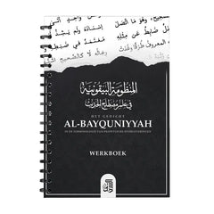 Het gedicht: al-bayquniyyah -in de terminologie van profetische overleveringen (werkboek) - Islamboekhandel.nl