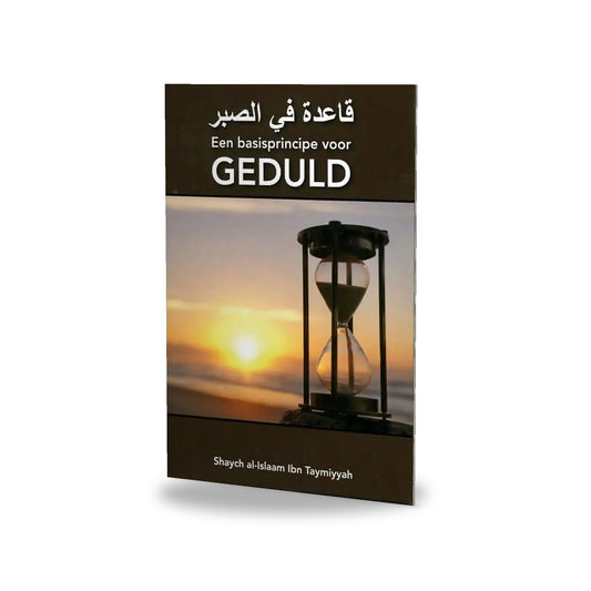 Een basisprincipe voor geduld - 3D boek