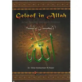 Geloof in Allah - Islamboekhandel.nl