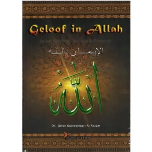 Geloof in Allah - Islamboekhandel.nl