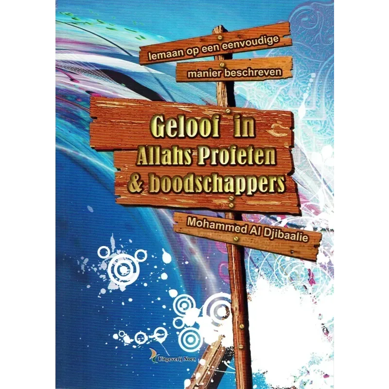 Geloof in Allahs profeten & boodschappers - Islamboekhandel.nl