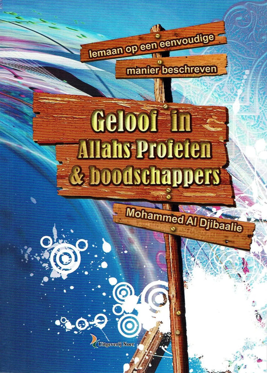 Geloof in Allahs profeten & boodschappers - Islamboekhandel.nl
