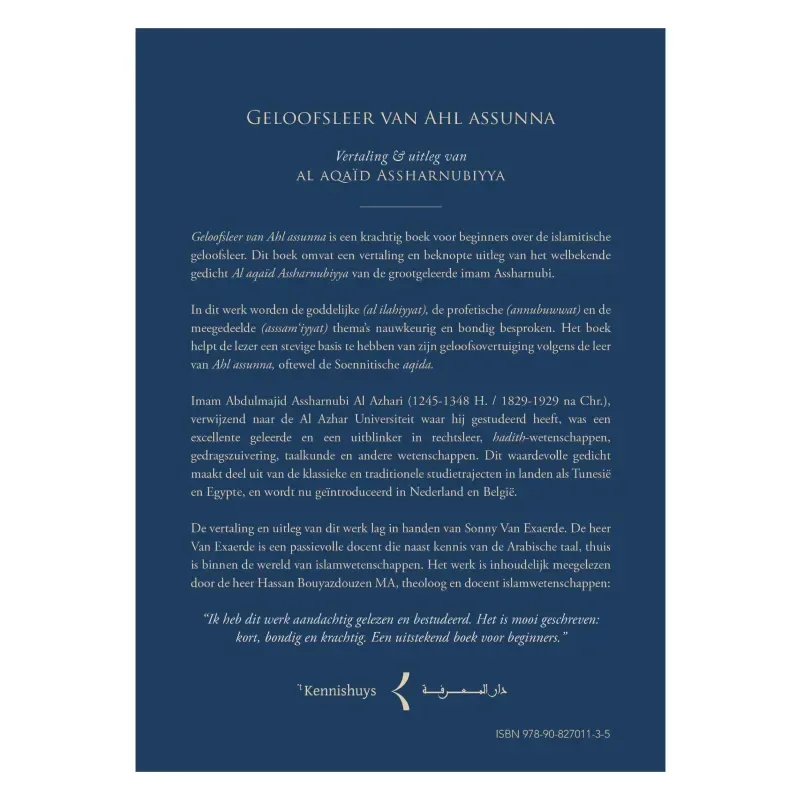 Geloofsleer van ahl assunnah - Islamboekhandel.nl