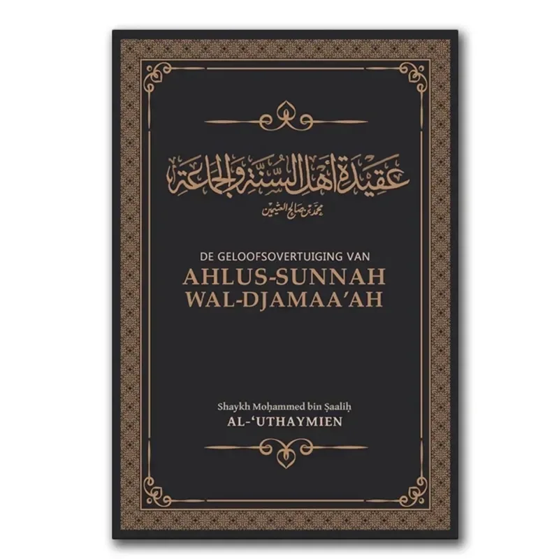 De geloofsovertuiging van ahlus-sunnah wal-djamaa'ah - Islamboekhandel.nl