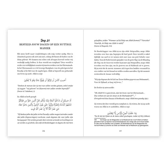 De genade van de Ramadan - Islamboekhandel.nl