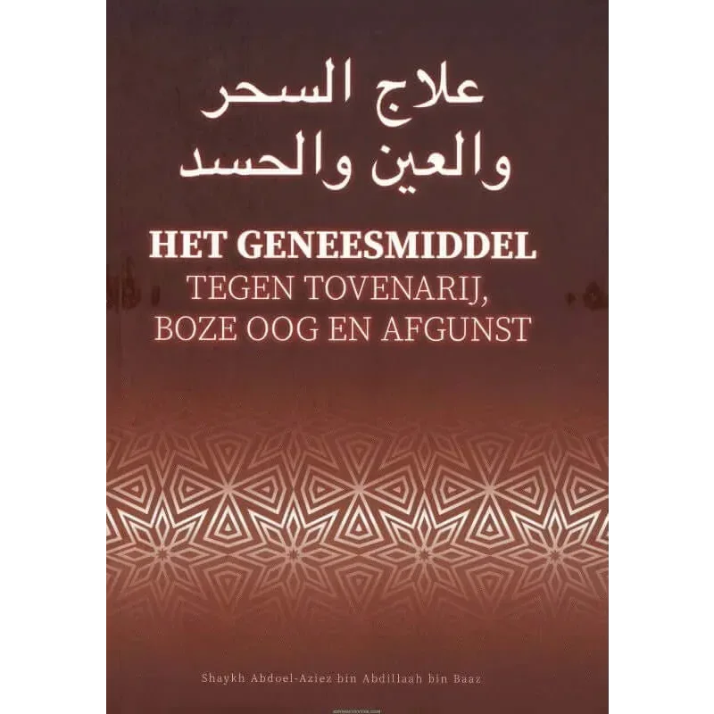 Het geneesmiddel tegen tovenarij, boze oog en afgunst - Islamboekhandel.nl