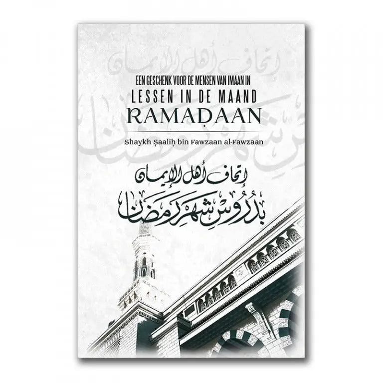 Een monochrome boekomslag met een moskee minaret illustratie en arabische kalligrafie voor lessen in de ramadan