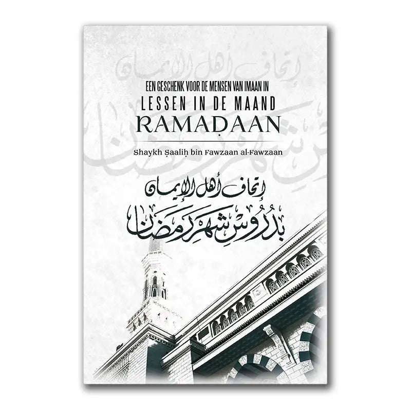 Zwart-wit boekomslag met arabische kalligrafie en minaret illustratie voor lessen in de ramadan door shaykh saalih bin fawzaan