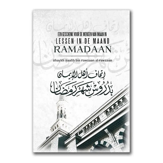 Zwart-wit boekomslag met arabische kalligrafie en minaret illustratie voor lessen in de ramadan door shaykh saalih bin fawzaan