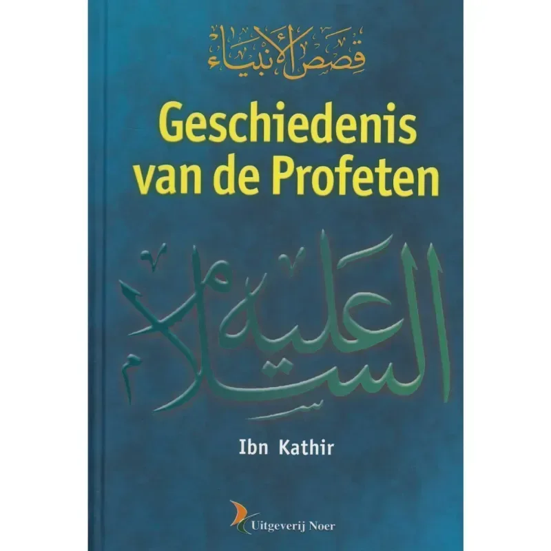Geschiedenis van de profeten - Islamboekhandel.nl