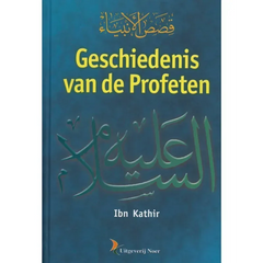 Geschiedenis van de profeten - Islamboekhandel.nl