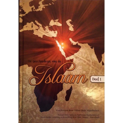 Geschiedenis van de Islam Momtazah