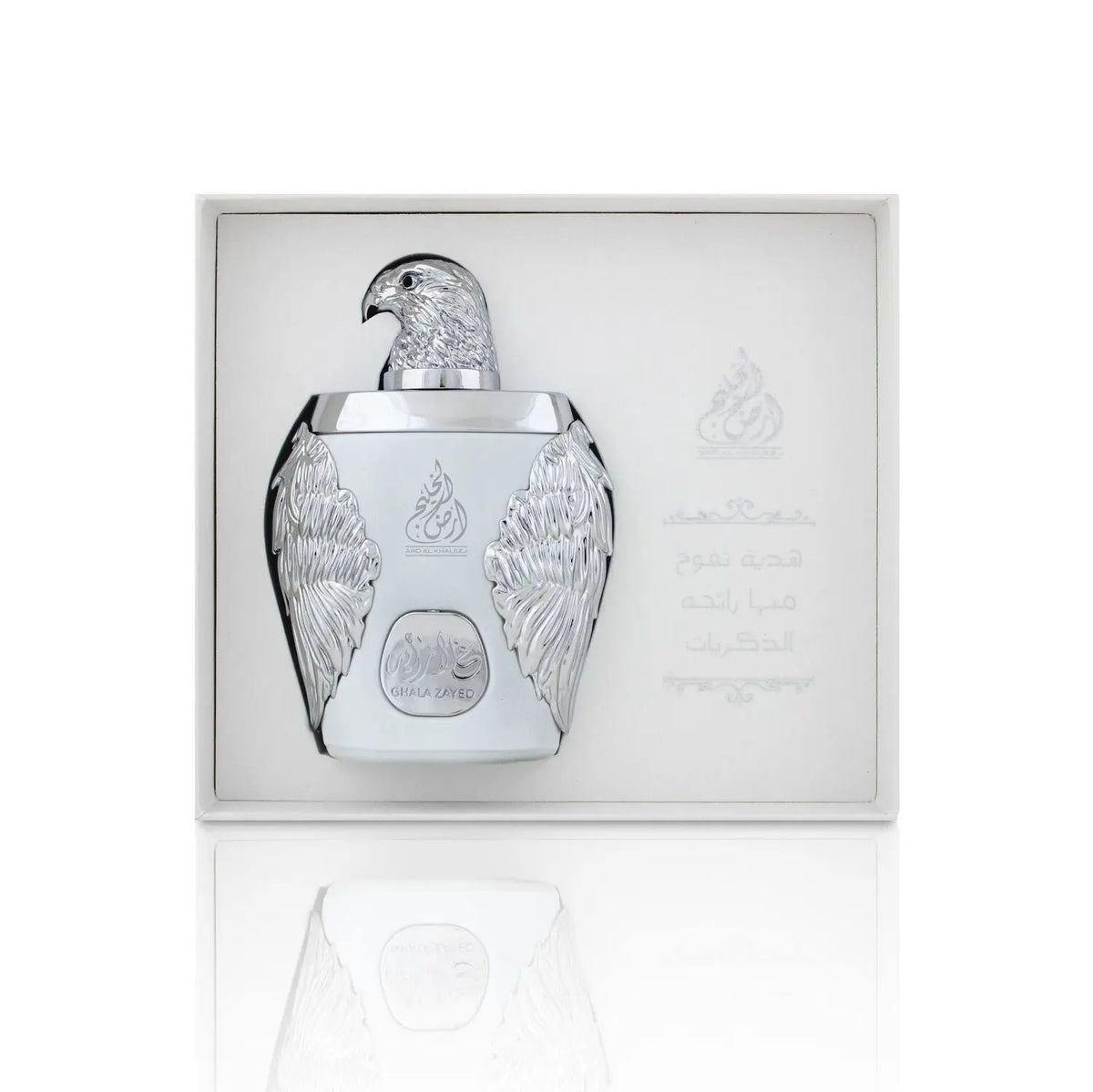 Ghala Zayed Luxury Silver - Islamboekhandel.nl