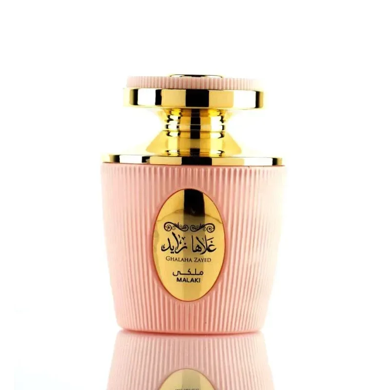 Ghala zayed pink - Islamboekhandel.nl
