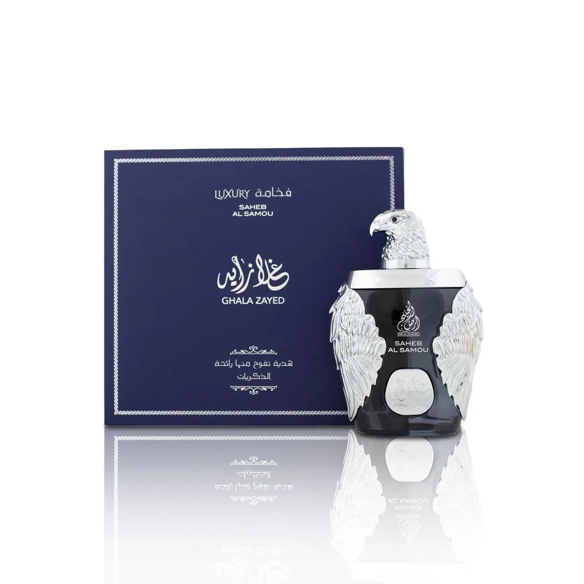 Ghala zayed al samou - Islamboekhandel.nl
