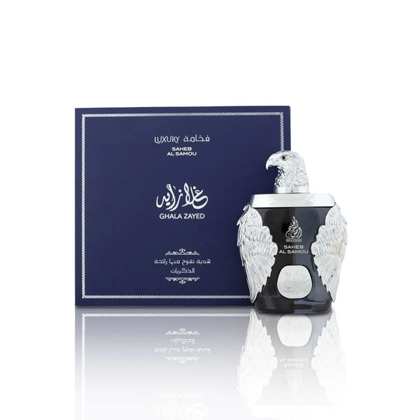 Ghala zayed al samou - Islamboekhandel.nl
