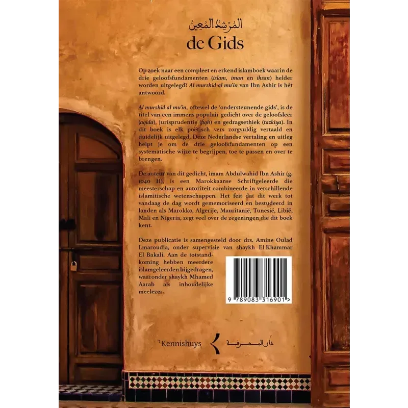 de Gids – Ibn Ashir (islam, iman & ihsan) - Islamboekhandel.nl