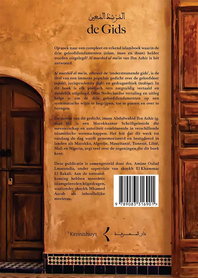 de Gids – Ibn Ashir (islam, iman & ihsan) - Islamboekhandel.nl