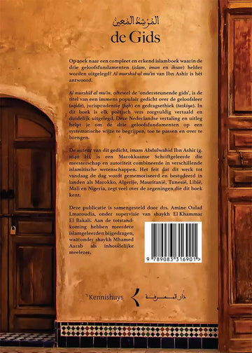 de Gids – Ibn Ashir (islam, iman & ihsan) - Islamboekhandel.nl